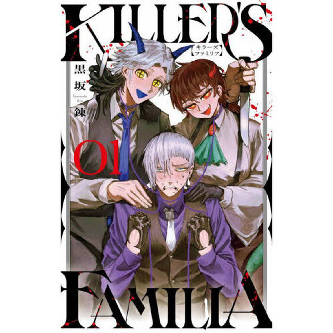 ＫＩＬＬＥＲ&rsquo;Ｓ　ＦＡＭＩＬＩＡ　１