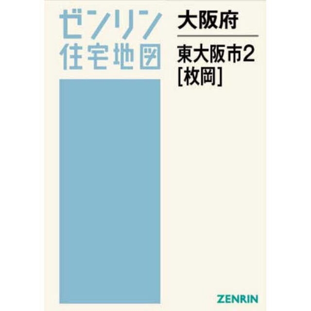 大阪府　東大阪市　２　枚岡