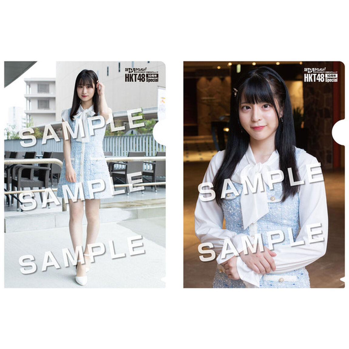日経エンタテインメント! HKT48 10周年Special【セブンネット限定5：クリアファイル コンサート衣装バージョン6枚付き】