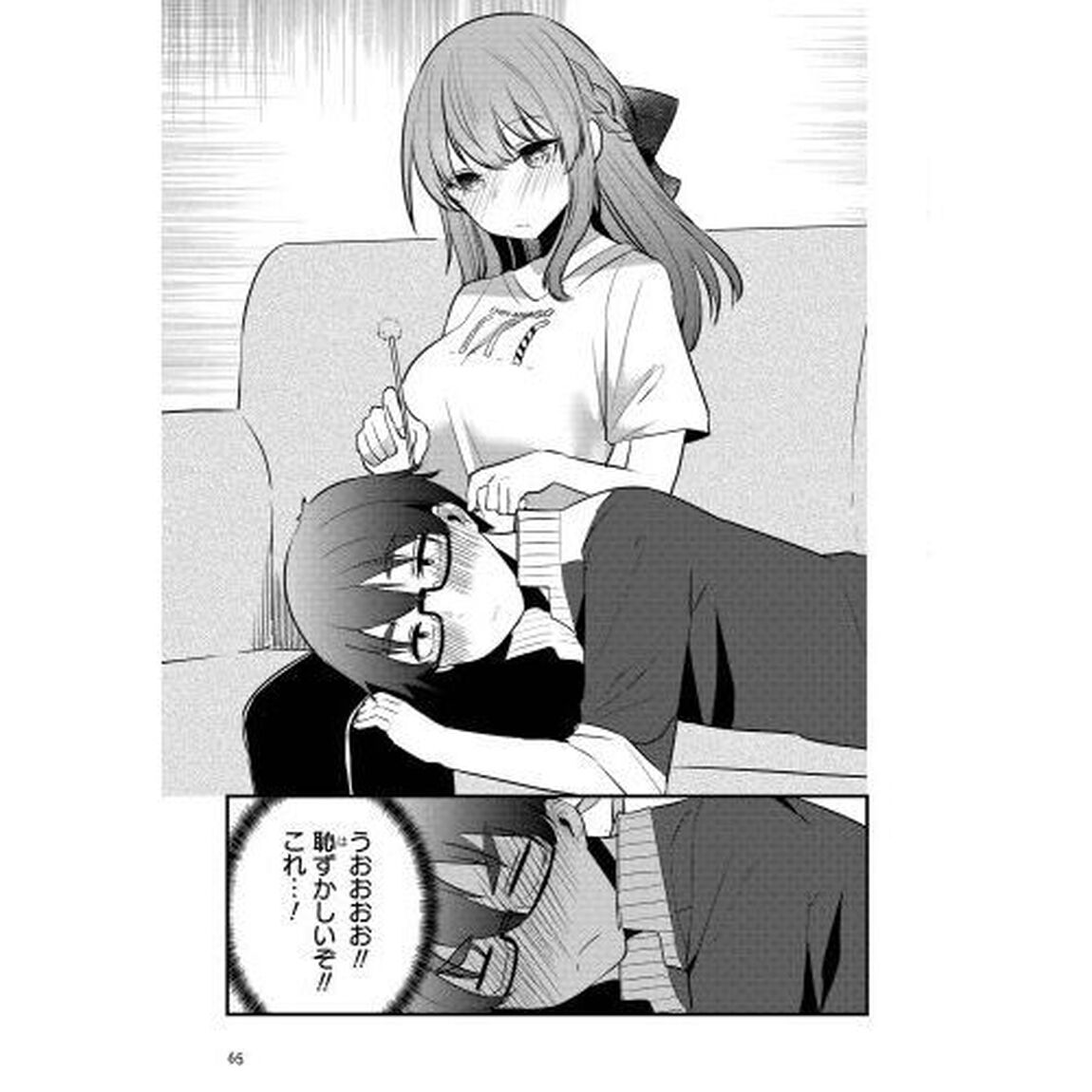 お前妹じゃなくて許嫁だったのかよ！？　２