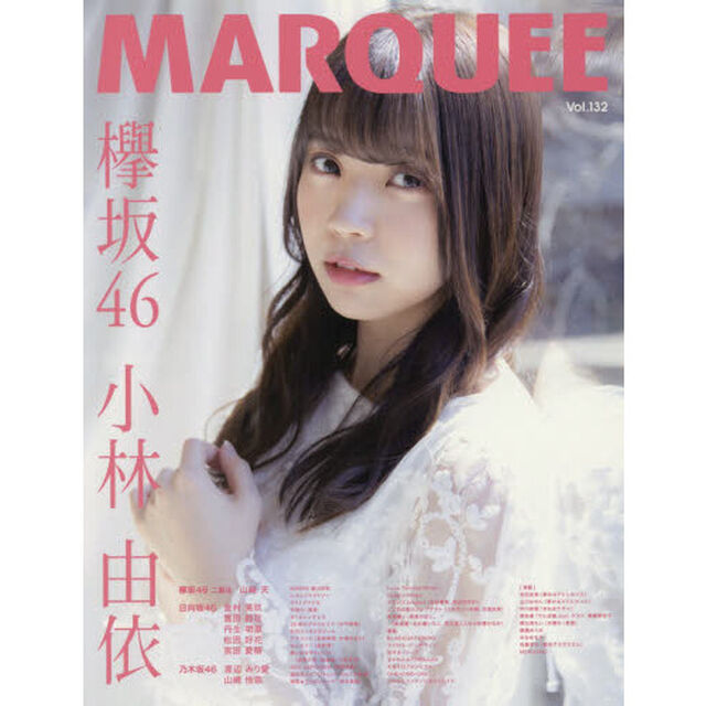 マーキー　Ｖｏｌ．１３２