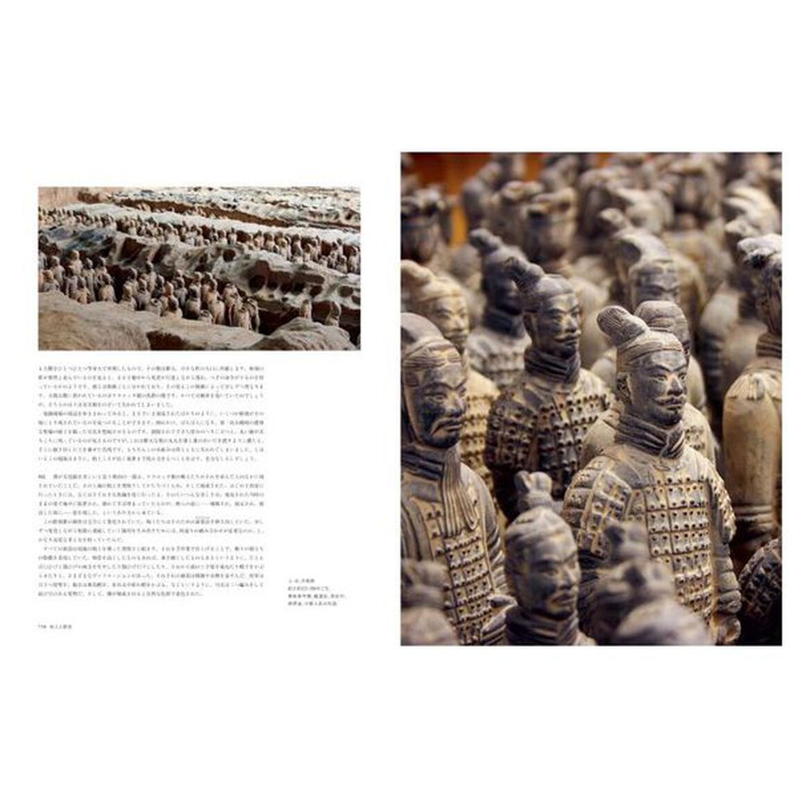彫刻の歴史　先史時代から現代まで