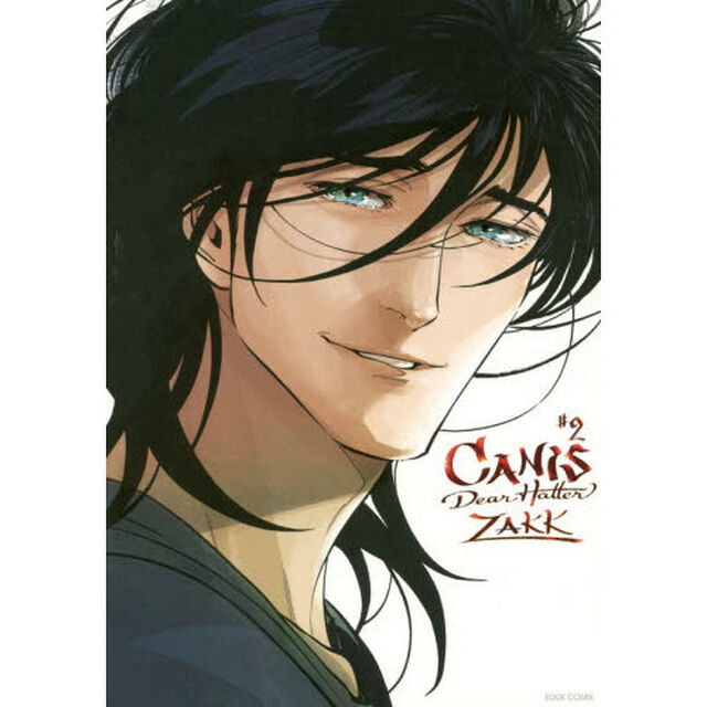 ＣＡＮＩＳ　ＤｅａｒＨａｔｔｅｒ　　　２