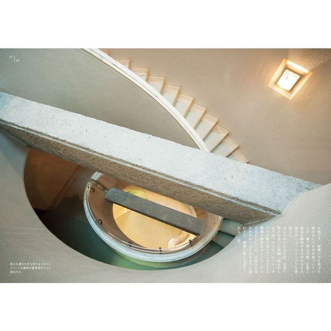 いい階段の写真集