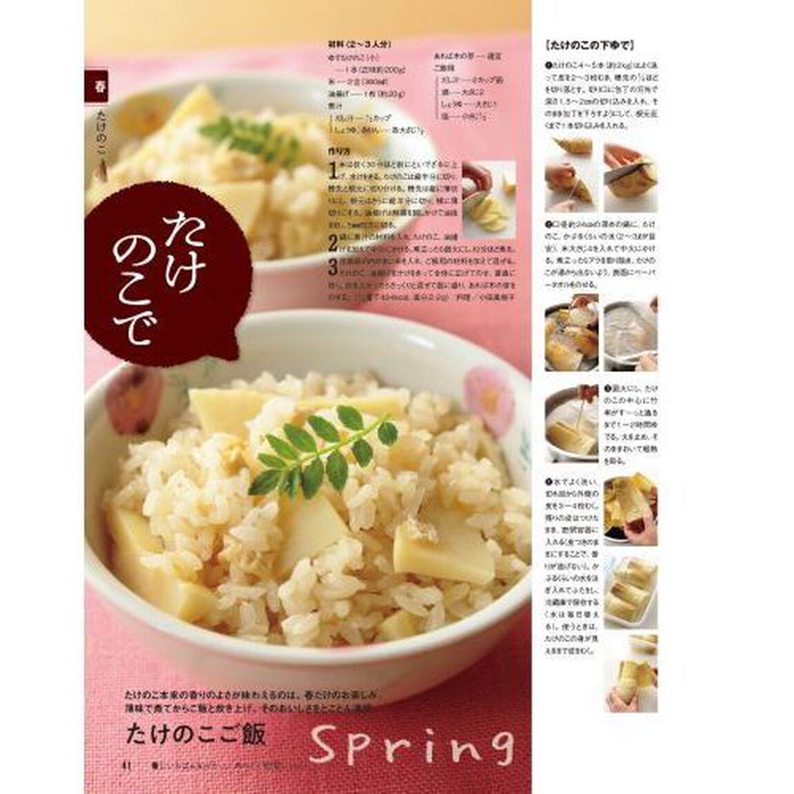 みんながいちばん知りたい、作りたい 野菜のBESTレシピ (オレンジページブックス)