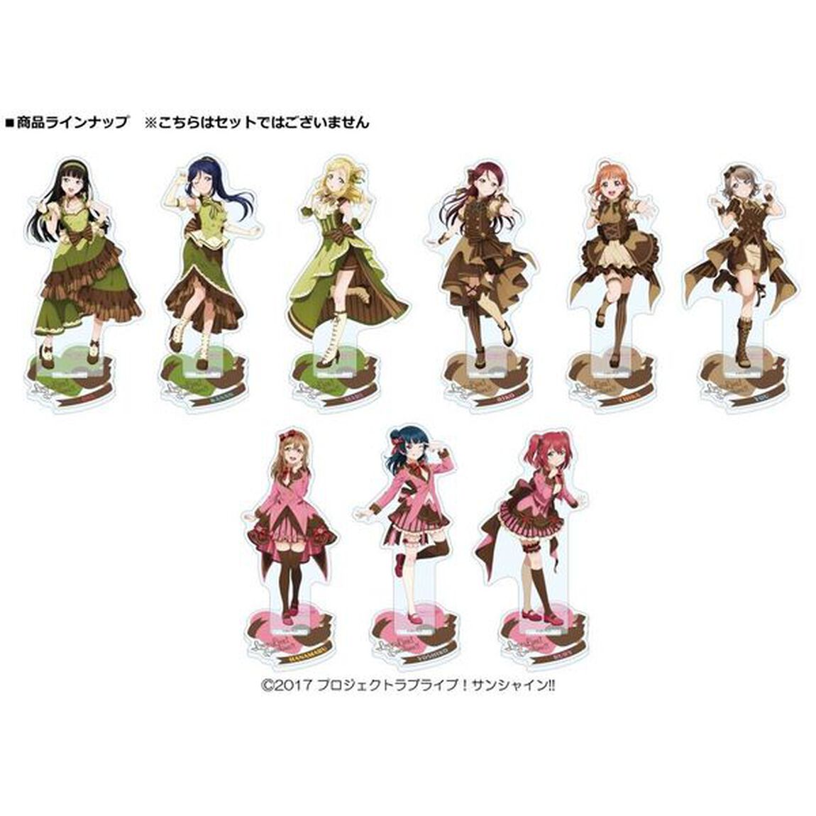 【セブンネット限定】ラブライブ！サンシャイン!!　アクリルスタンド　渡辺　曜
