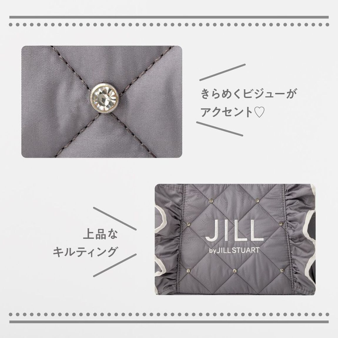 JILL by JILL STUART BOOK キルティングフリルバッグ GRAY ver. (宝島社ブランドムック)