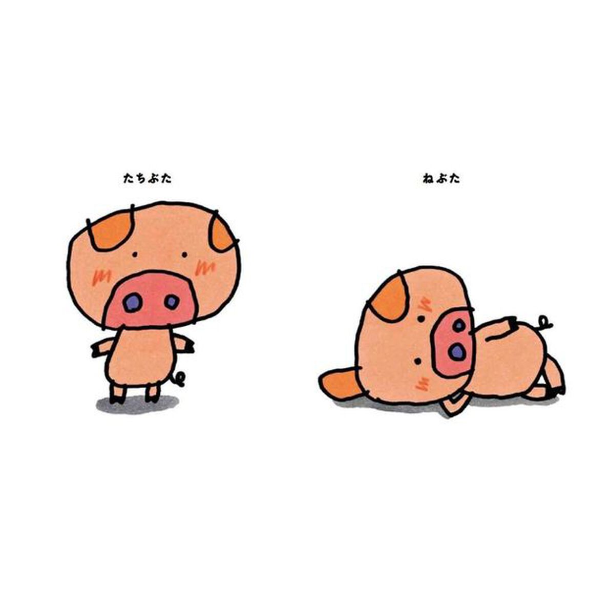 たちねぶたくん