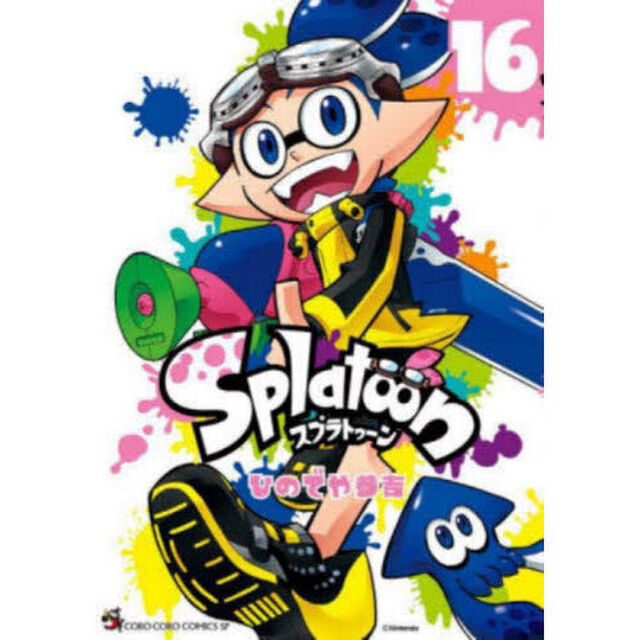 Splatoon 16