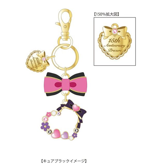 「プリキュア」１５周年記念　バッグチャーム　キュアブラック　（セブンネット限定　ポストカード付き）