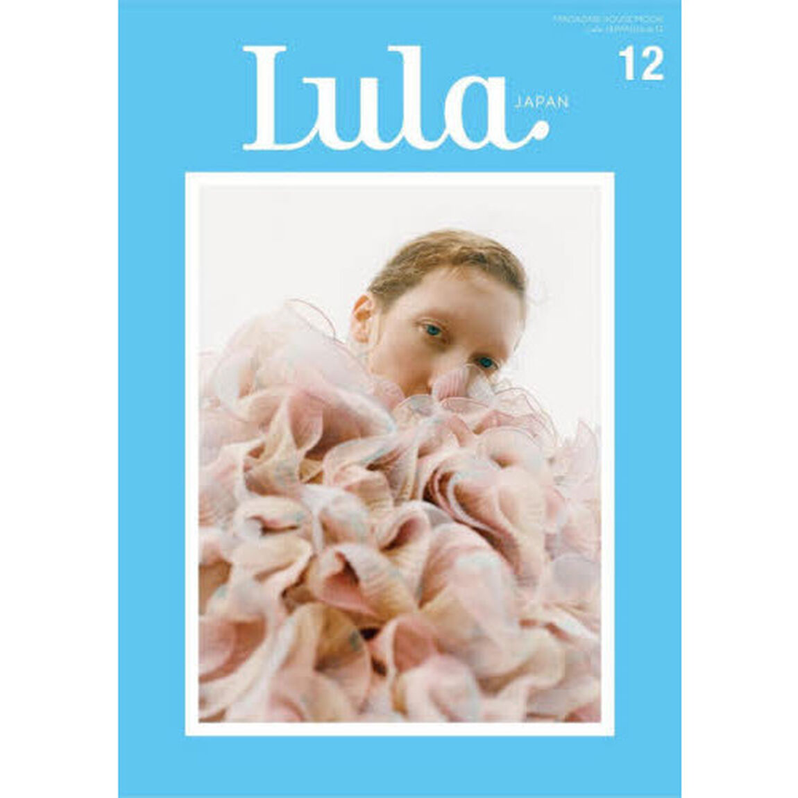 Ｌｕｌａ　ＪＡＰＡＮ　Ｉｓｓｕｅ１２（２０２０Ｓｐｒｉｎｇ／Ｓｕｍｍｅｒ）「ｓｏｒａ‐ｉｒｏ」