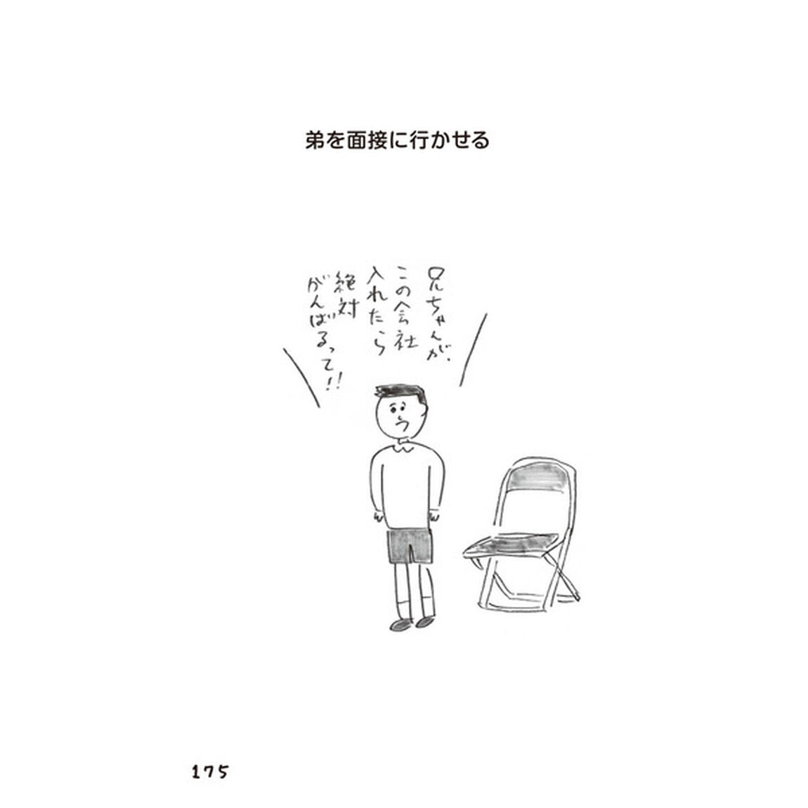 おほまんが（セブンネット限定　描き下ろしポストカード付き）