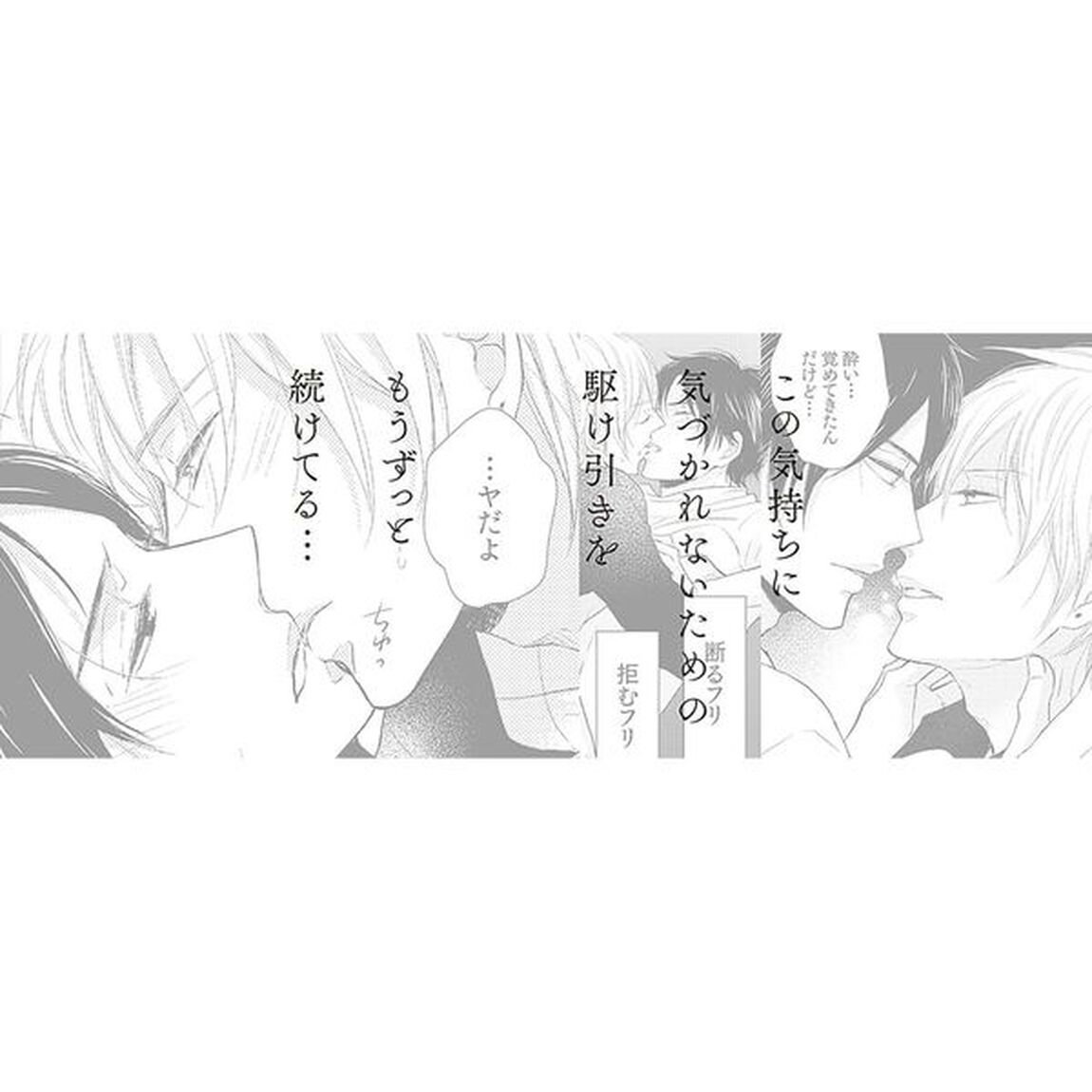 新装版　続きはまた夜に