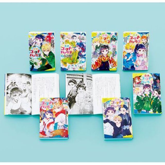 歴史ゴーストバスターズ　ポプラキミノベル　７巻セット