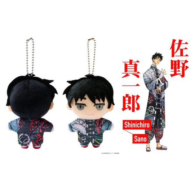 【東リベ 描き下ろし新体験展】ぬいぐるみマスコット　佐野真一郎