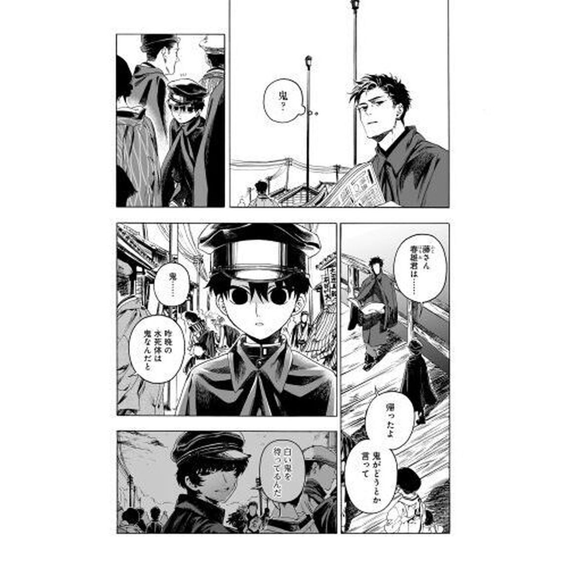 開花アパートメント　３