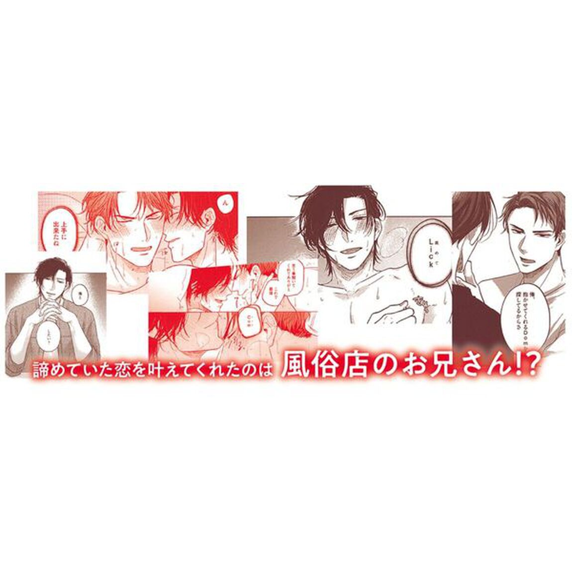 上手にできたね、渡瀬さん