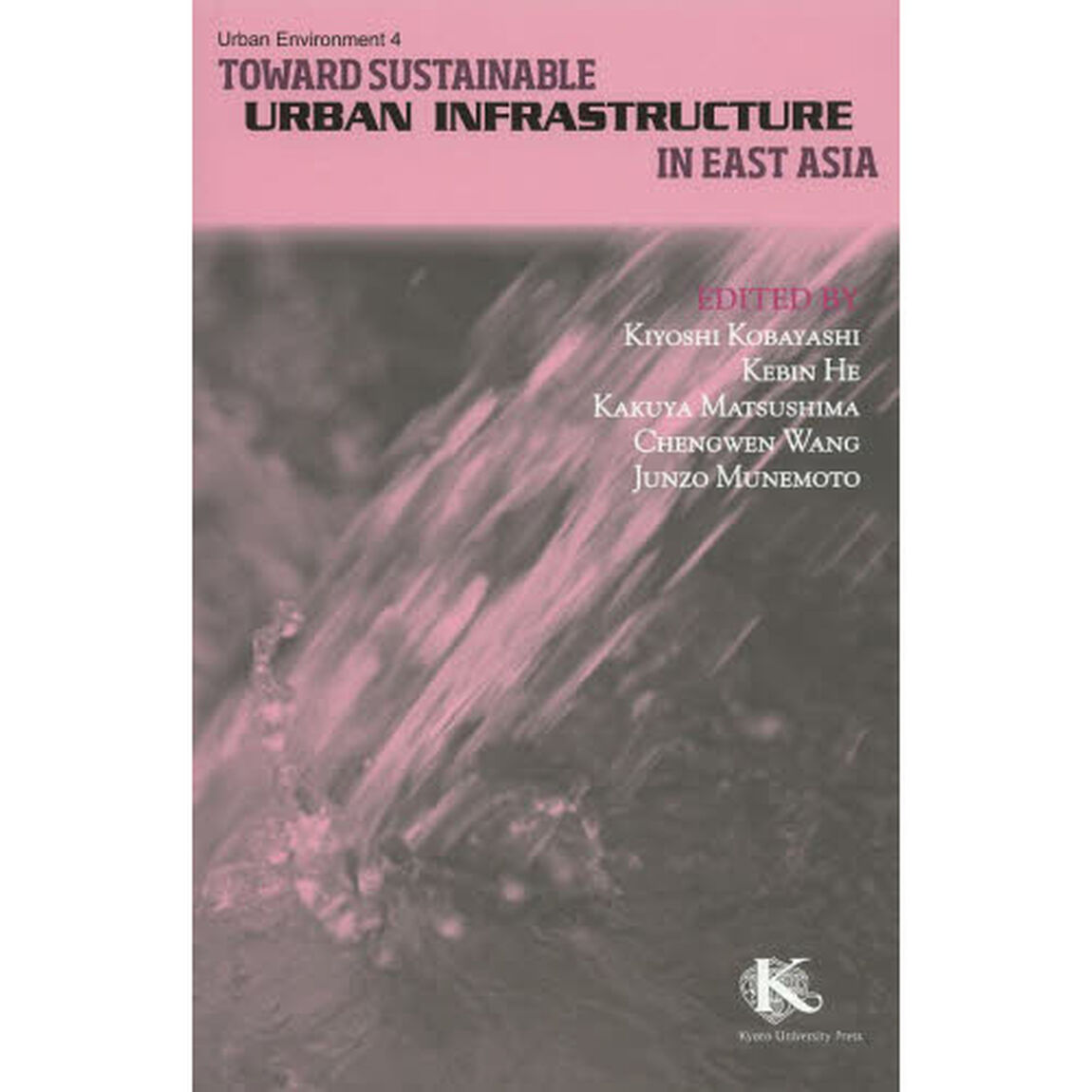 Ｔｏｗａｒｄ　Ｓｕｓｔａｉｎａｂｌｅ　Ｕｒｂａｎ　Ｉｎｆｒａｓｔｒｕｃｔｕｒｅ　ｉｎ　Ｅａｓｔ　Ａｓｉａ「Ｒｅｖｉｓｅｄ　ｅｄｉｔｉｏｎ」