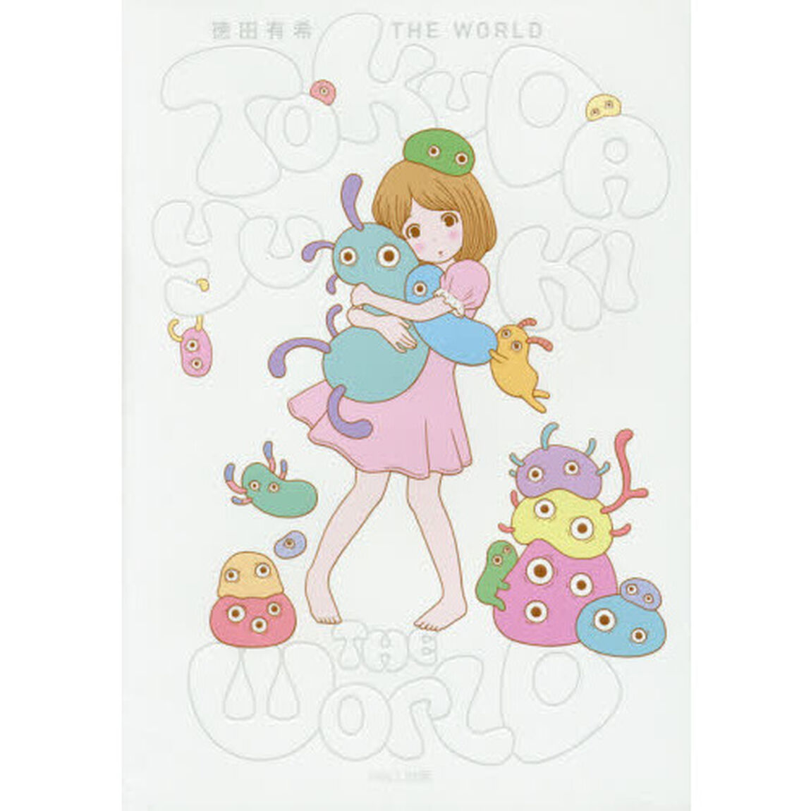 徳田有希ＴＨＥ　ＷＯＲＬＤ