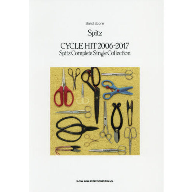 Ｓｐｉｔｚ「ＣＹＣＬＥ　ＨＩＴ　２００６〜２０１７　Ｓｐｉｔｚ　Ｃｏｍｐｌｅｔｅ　Ｓｉｎｇｌｅ　Ｃｏｌｌｅｃｔｉｏｎ」