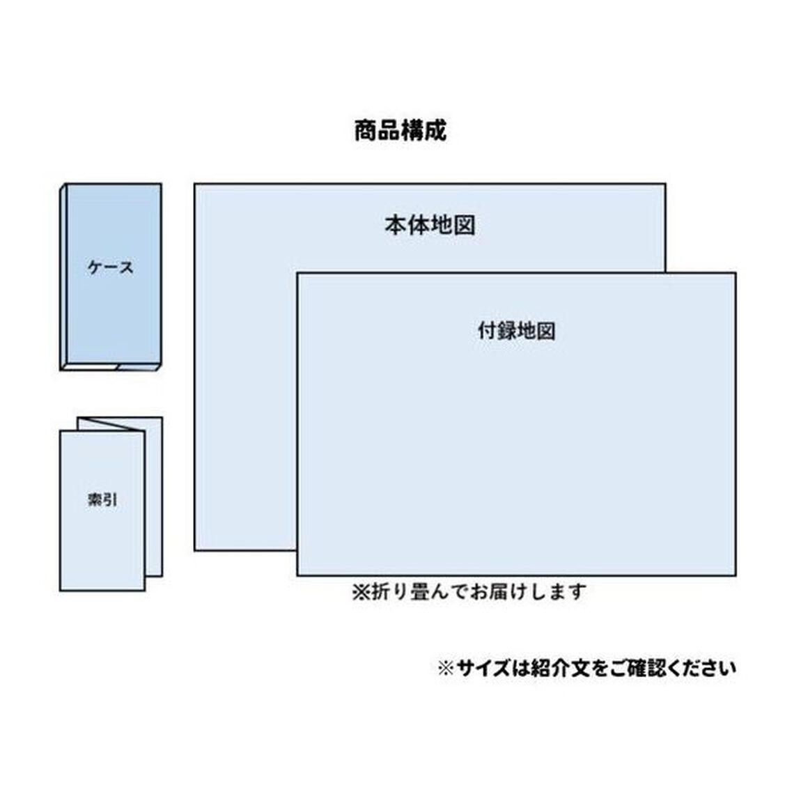 高松市　三木・綾川町　小豆島・土庄・直島町「８版」