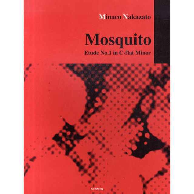 Ｍｏｓｑｕｉｔｏ　Ｅｔｕｄｅ　Ｎｏ．１　ｉｎ　Ｃ－ｆｌａｔ　Ｍｉｎｏｒ