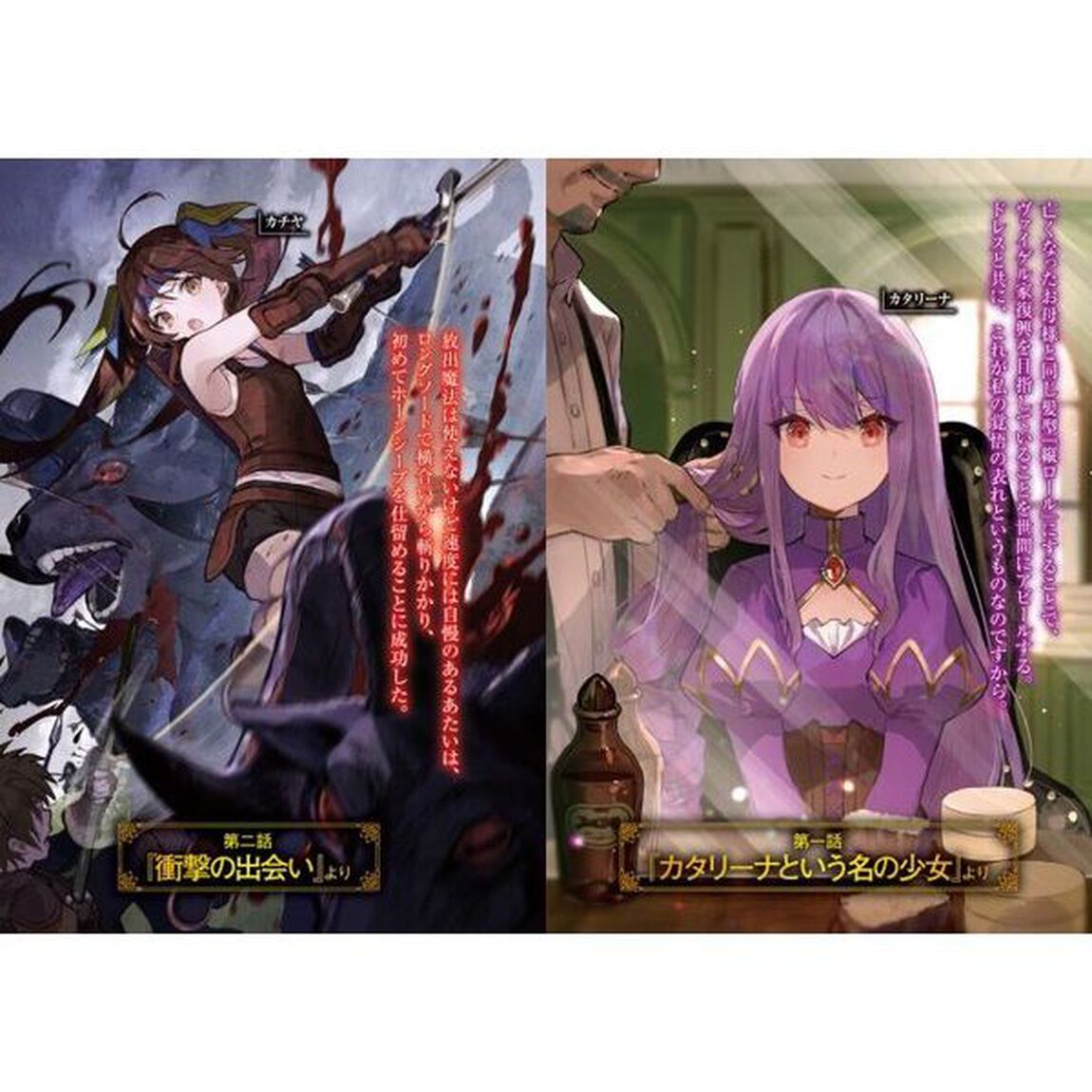 八男って、それはないでしょう！みそっかす　２