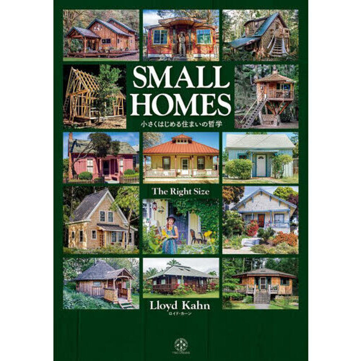 ＳＭＡＬＬ　ＨＯＭＥＳ　Ｔｈｅ　Ｒｉｇｈｔ　Ｓｉｚｅ　小さくはじめる住まいの哲学