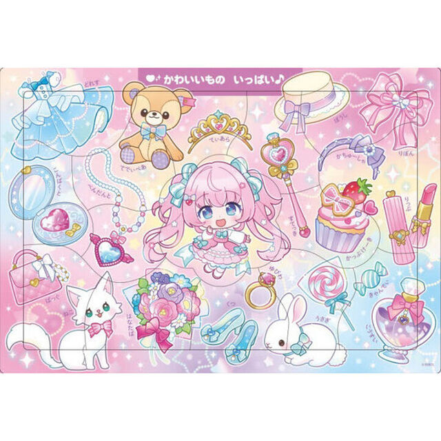 Ａ０９　かわいいものいっぱい♪