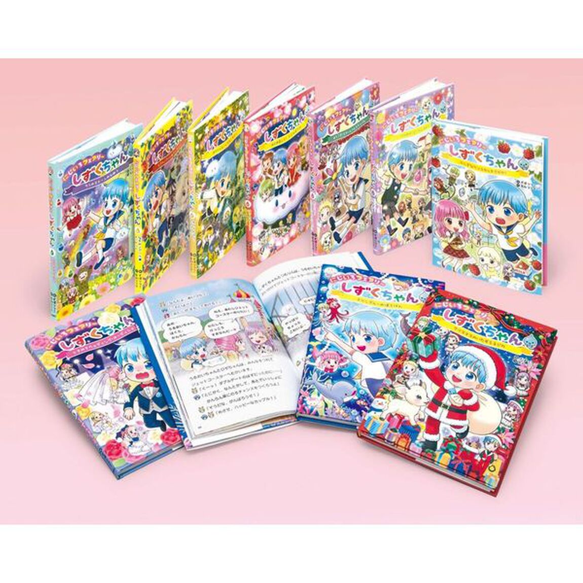 にじいろフェアリーしずくちゃん　１０巻セット