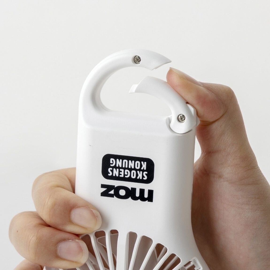 moz OUTDOOR カラビナ付きハンディファン BOOK WHITE ver.（セブン－イレブン／セブンネット限定）