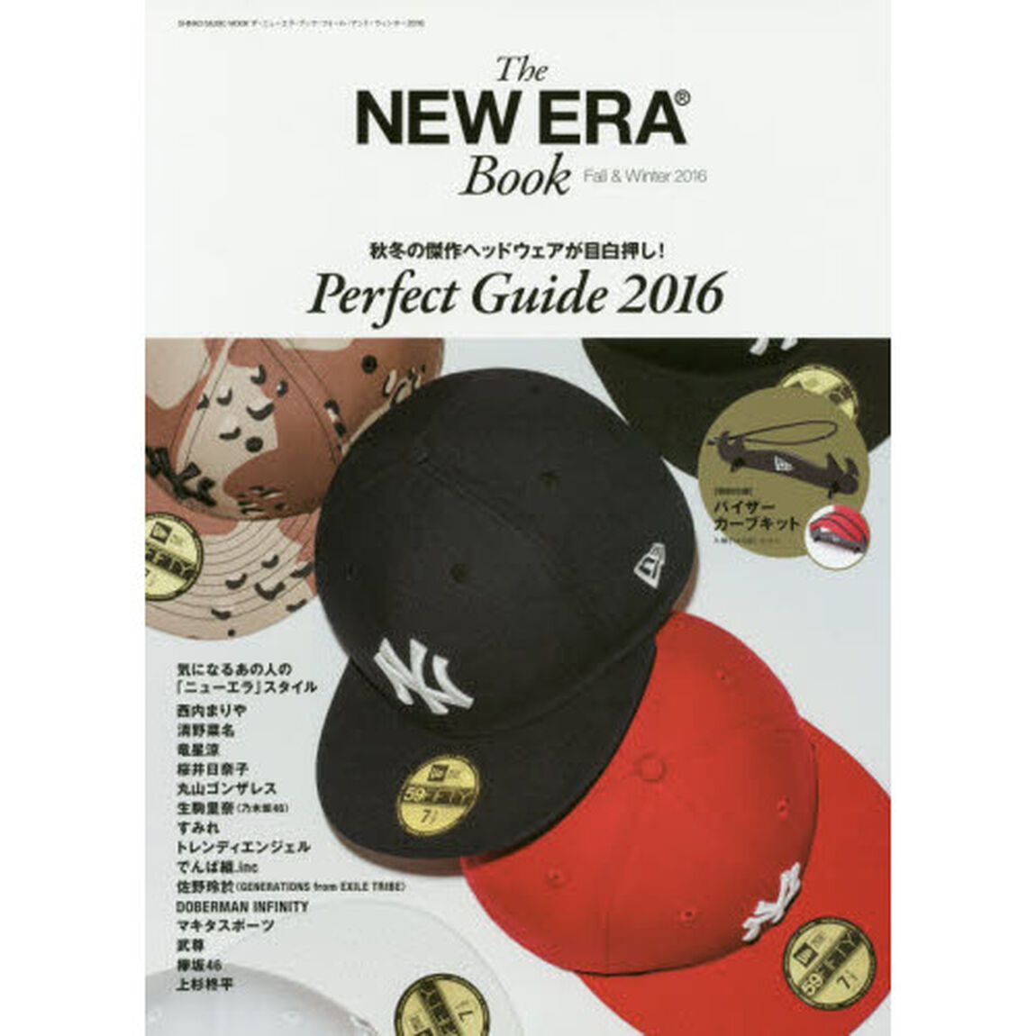Ｔｈｅ　ＮＥＷ　ＥＲＡ　Ｂｏｏｋ　２０１６Ｆａｌｌ　＆　Ｗｉｎｔｅｒ