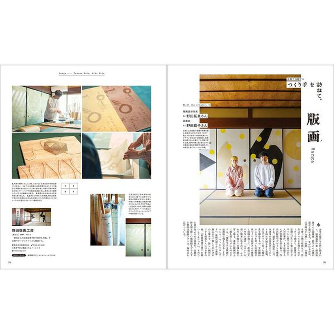 滋賀の本　〔２０２５〕