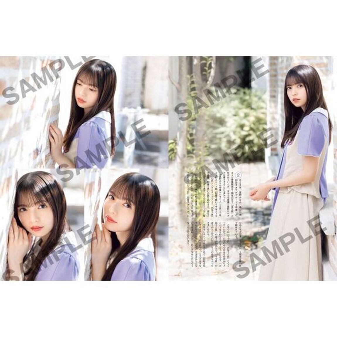 日経エンタテインメント! 乃木坂46 Special 2023【クリアファイル付き】