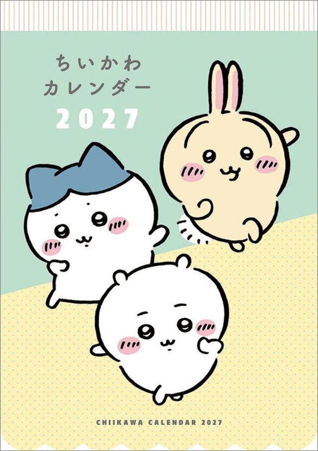 ちいかわ ダイカット 2027年カレンダー
