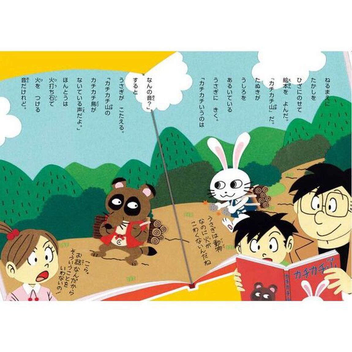 むかしむかし名探偵