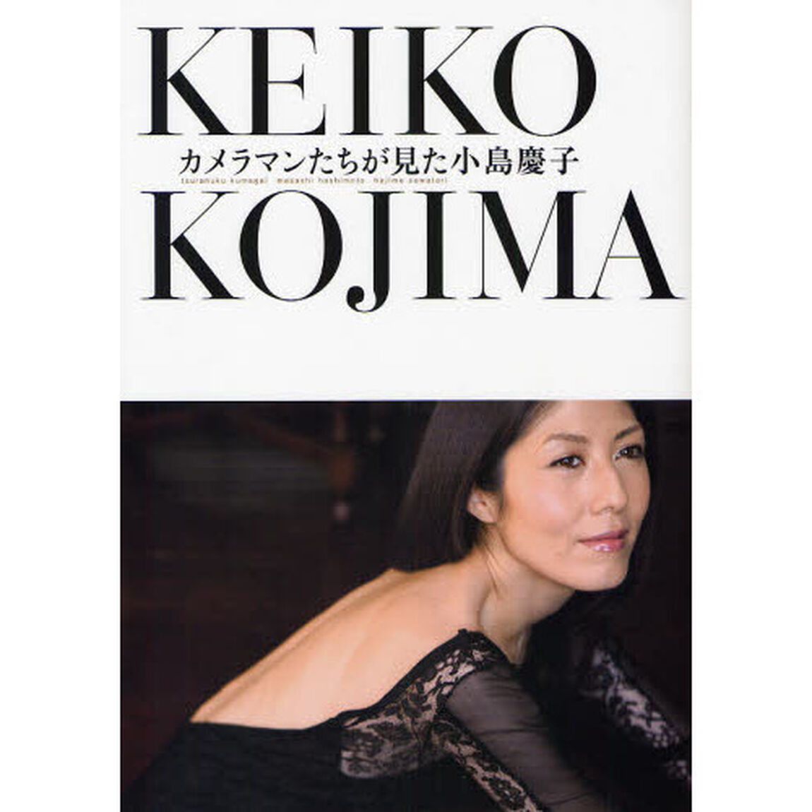 カメラマンたちが見た小島慶子　ＫＥＩＫＯ　ＫＯＪＩＭＡ
