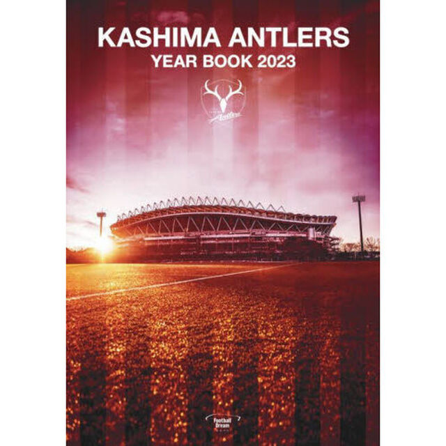 ＫＡＳＨＩＭＡ　ＡＮＴＬＥＲＳ　ＹＥＡＲ　ＢＯＯＫ　２０２３