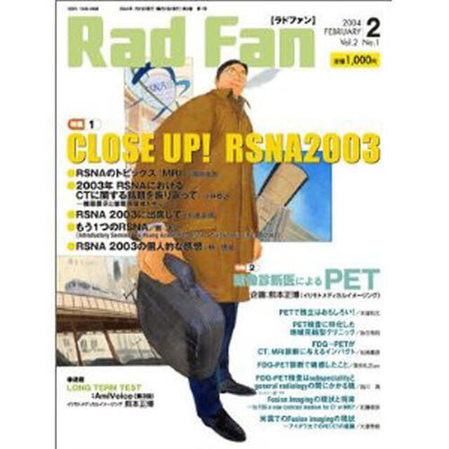 Ｒａｄ　Ｆａｎ　２－１