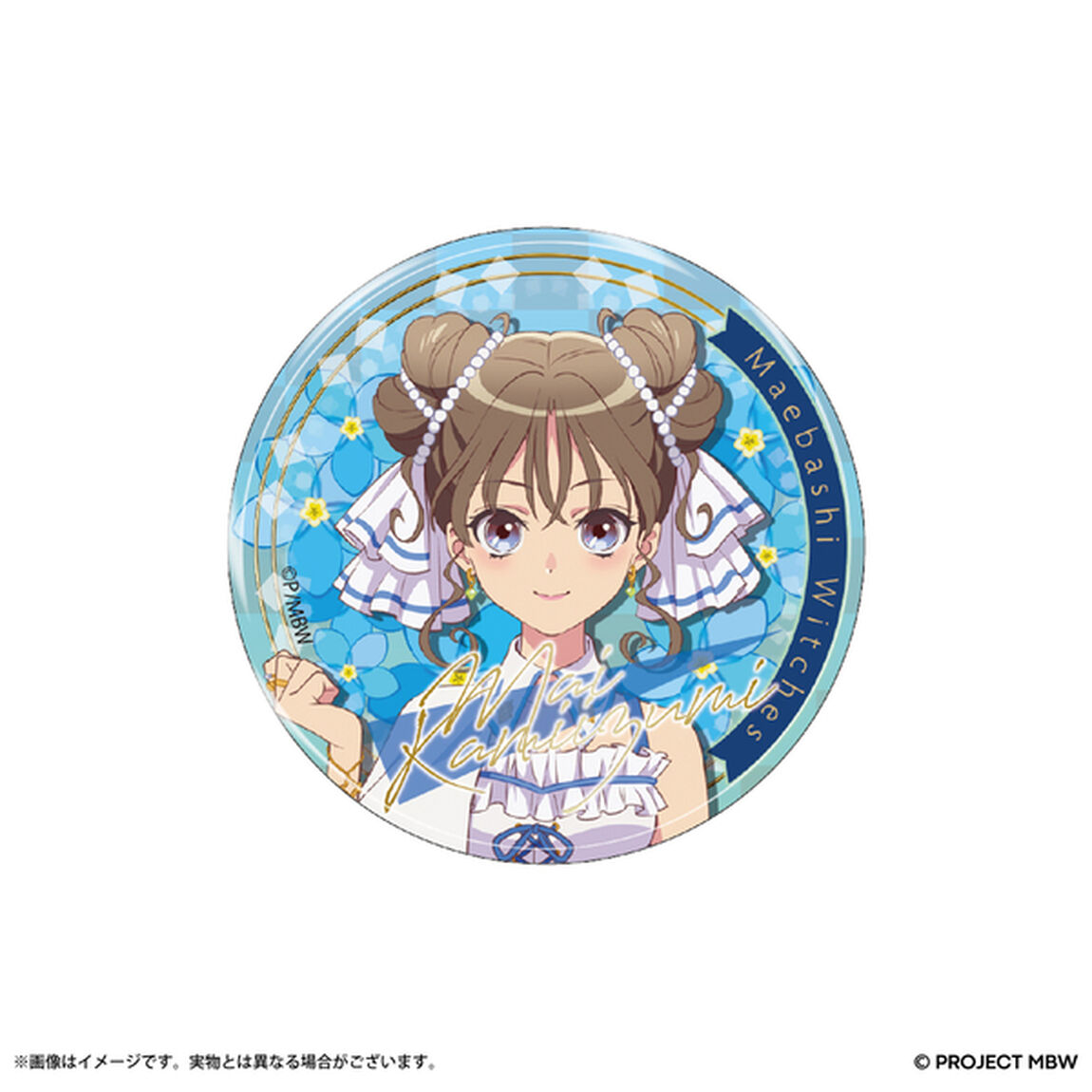 『前橋ウィッチーズ』トレーディング缶バッジ BOX（5個入り）