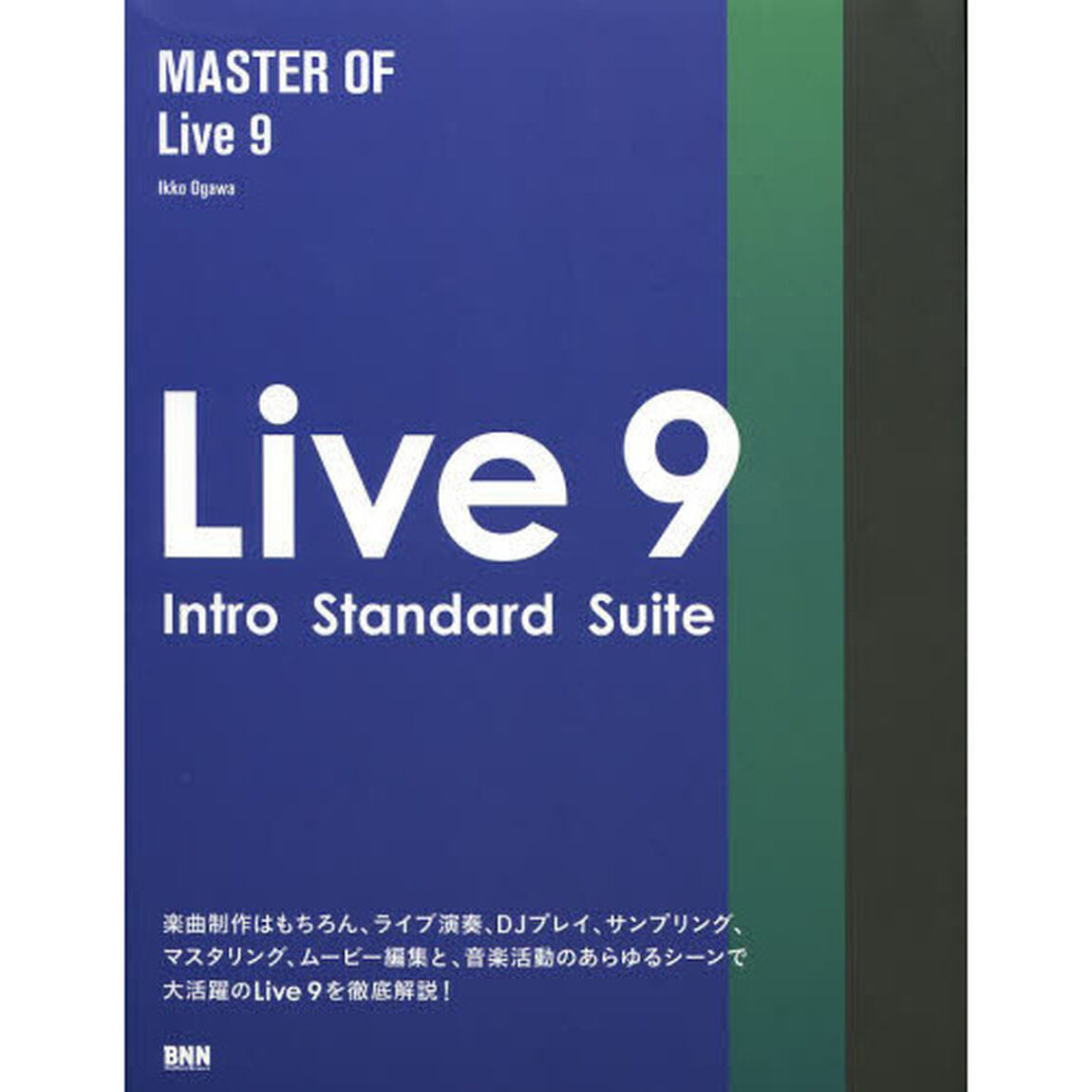 ＭＡＳＴＥＲ　ＯＦ　Ｌｉｖｅ　９　Ｌｉｖｅ　９　Ｉｎｔｒｏ　Ｓｔａｎｄａｒｄ　Ｓｕｉｔｅ