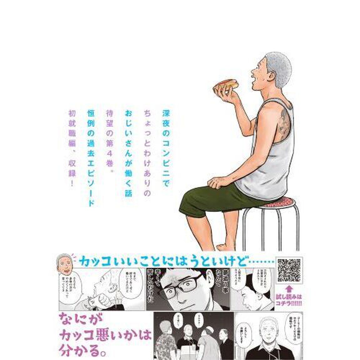 島さん　４