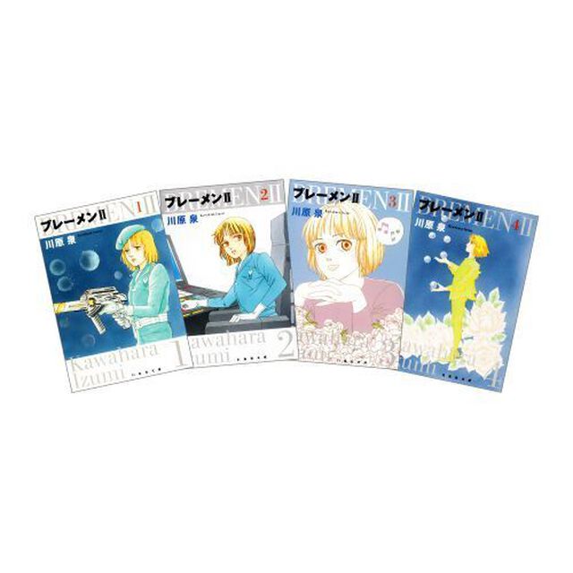 ブレーメン２　全４巻　完結セット