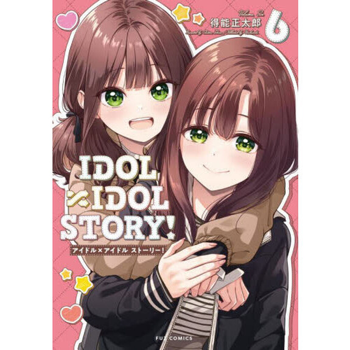 ＩＤＯＬ&times;ＩＤＯＬ　ＳＴＯＲＹ！　６