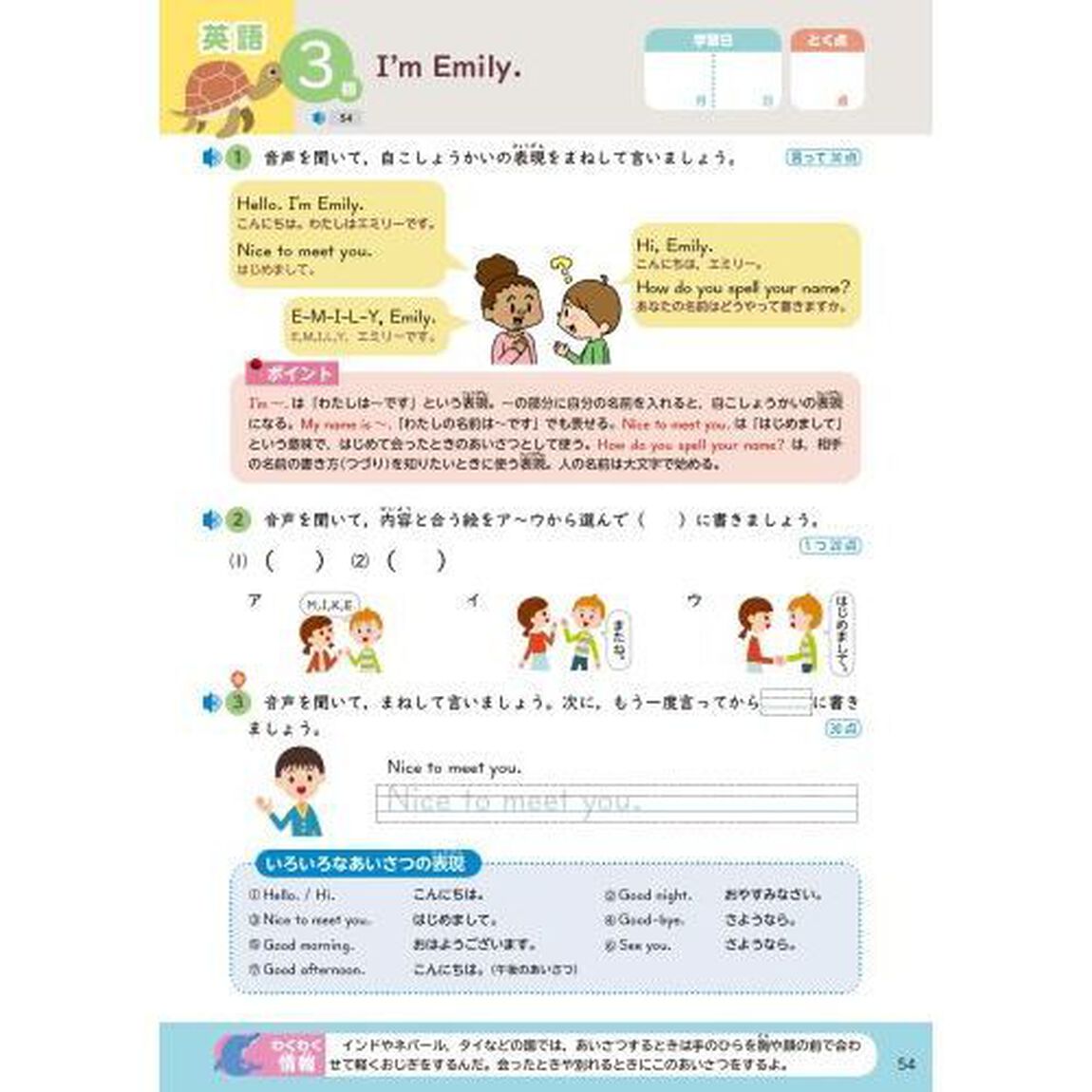 くもんの夏休みドリル小学５年生国語　算数　英語　夏休み学習ふろくつき！「改訂３版」