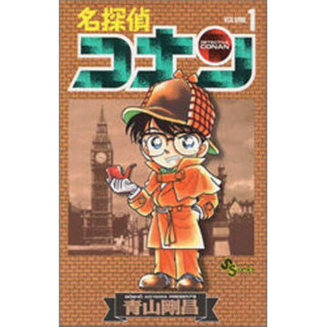 名探偵コナン　１〜１０５巻セット