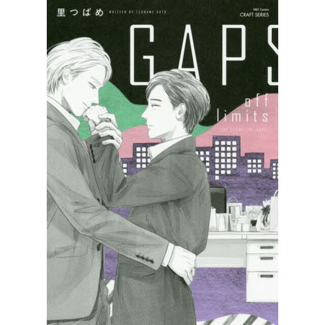 ＧＡＰＳ　ｏｆｆ　ｌｉｍｉｔｓ