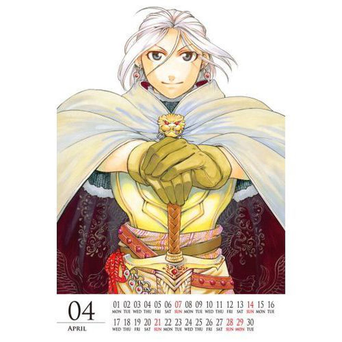 アルスラーン戦記 10 特装版