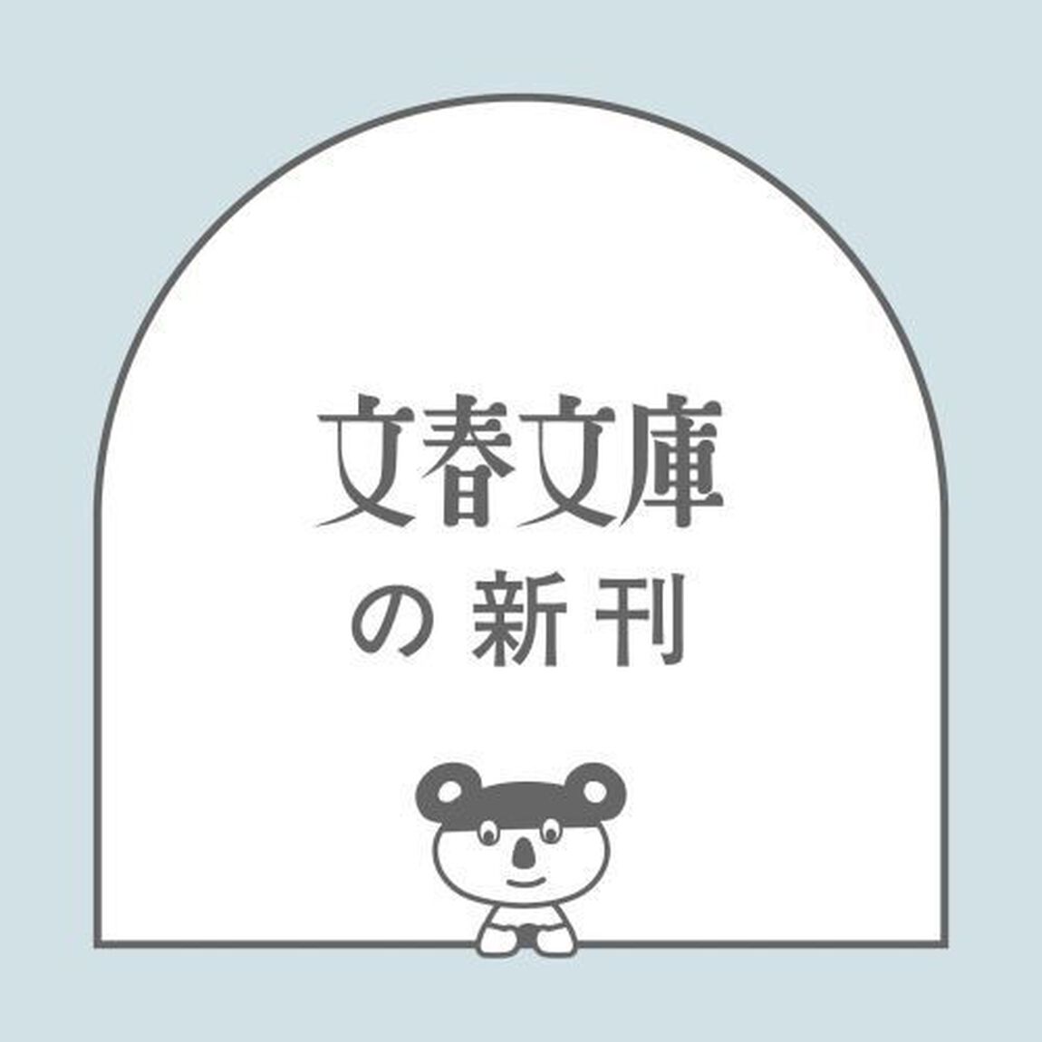 可燃物