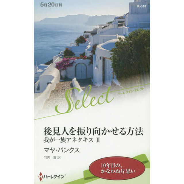 後見人を振り向かせる方法